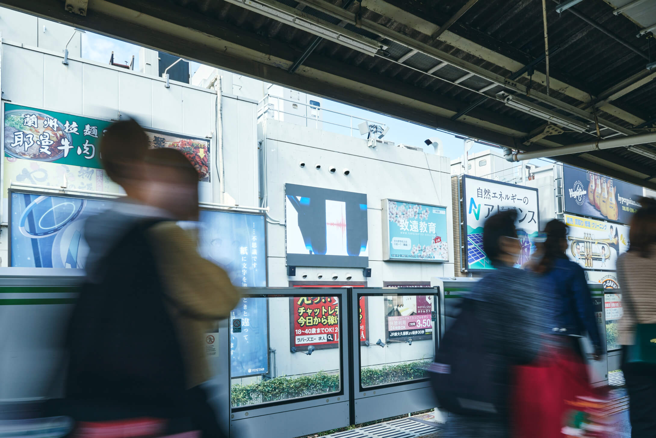 新大久保駅